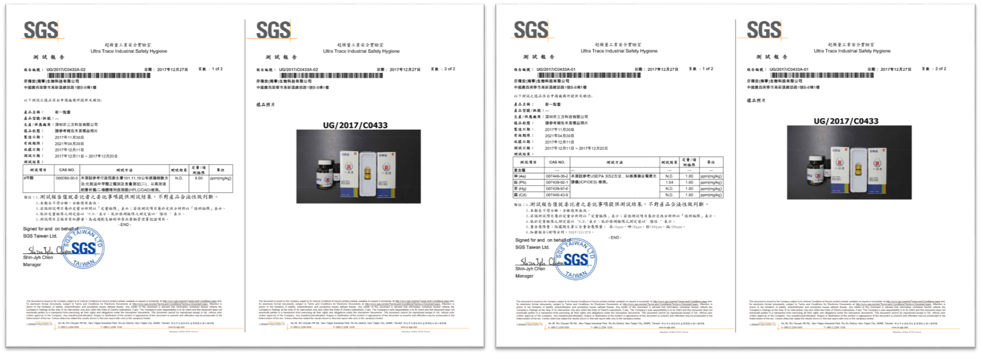 微信图片_20180112162133.png