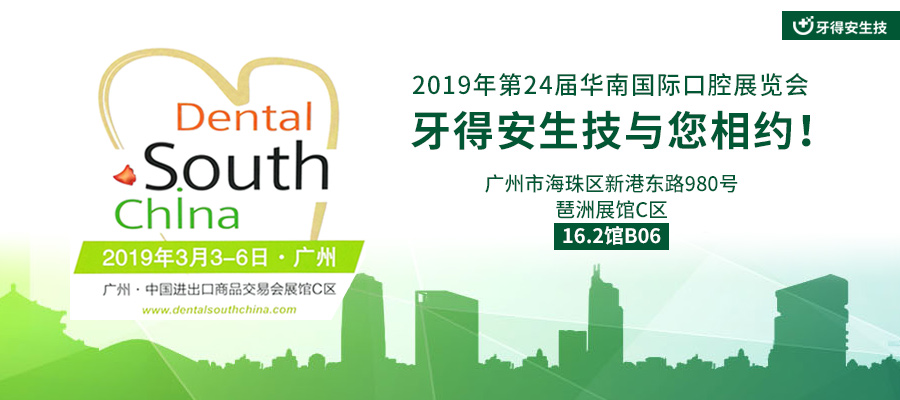 1551841927726504.jpg 广州展2019封面.jpg