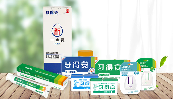 1598940421624339.jpg 牙得安.jpg