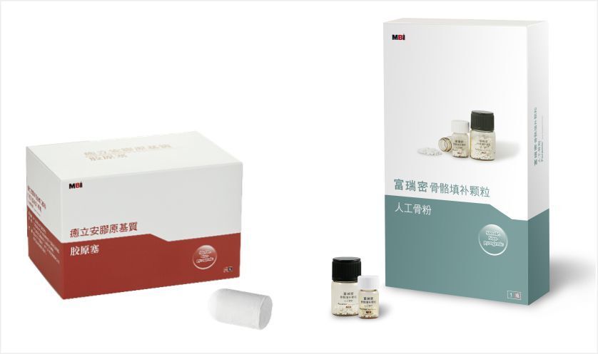 1598940734584692.jpg 骨粉胶原塞.jpg