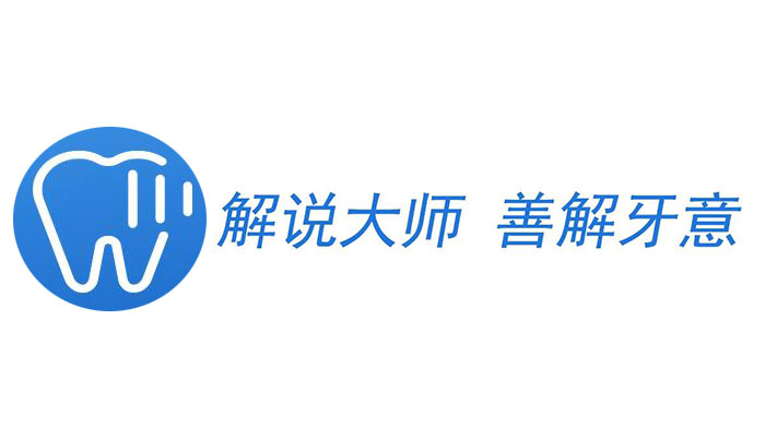 1598940904474467.jpg 解说大师.jpg