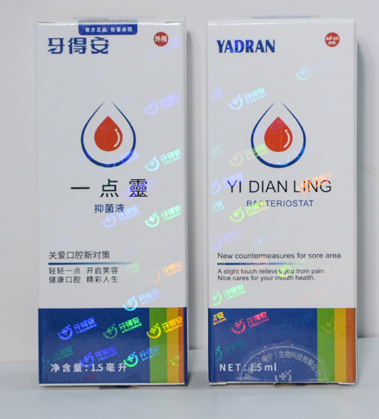 1761098796785033.jpg 隐形标识.jpg