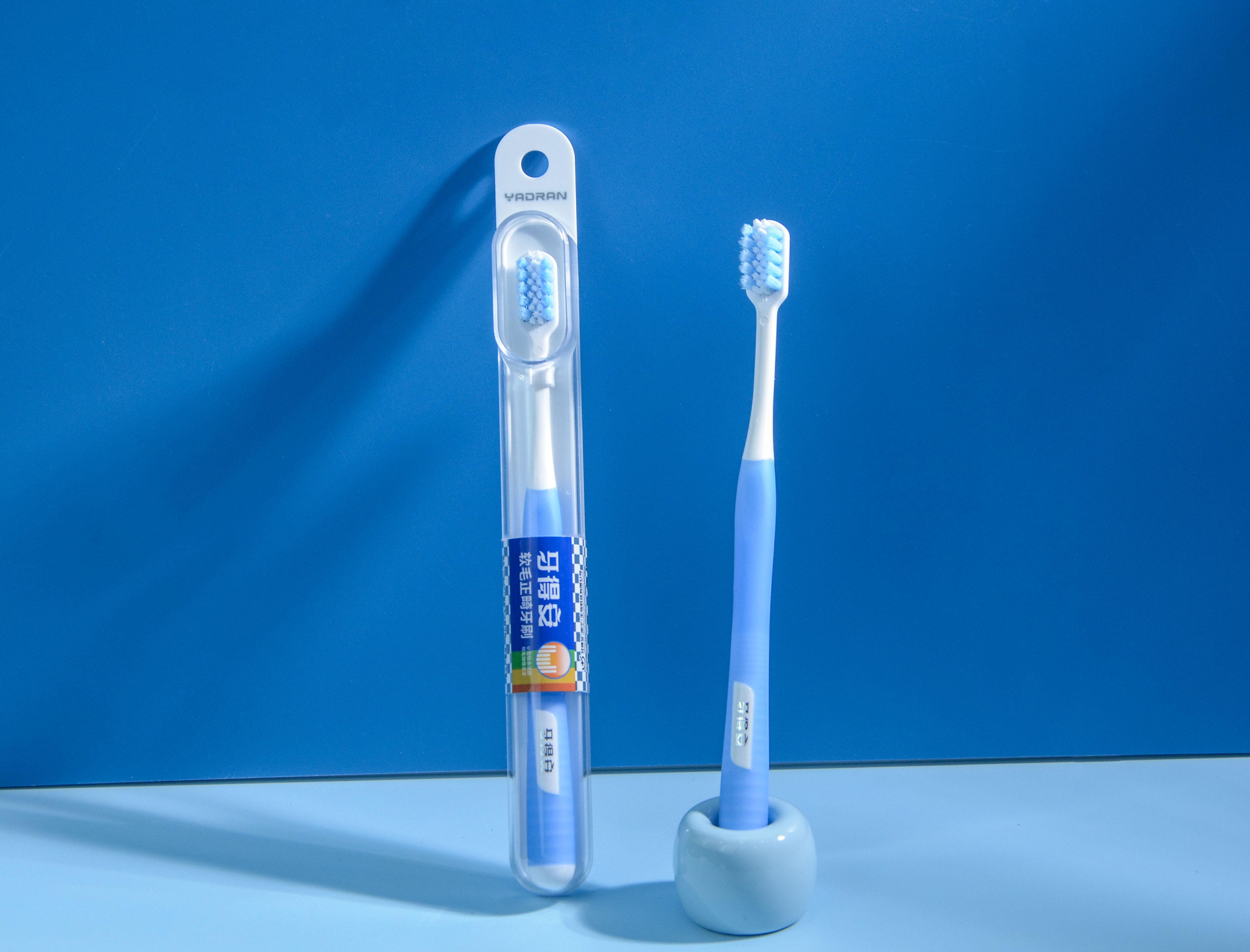 YDA-13正畸软毛牙刷