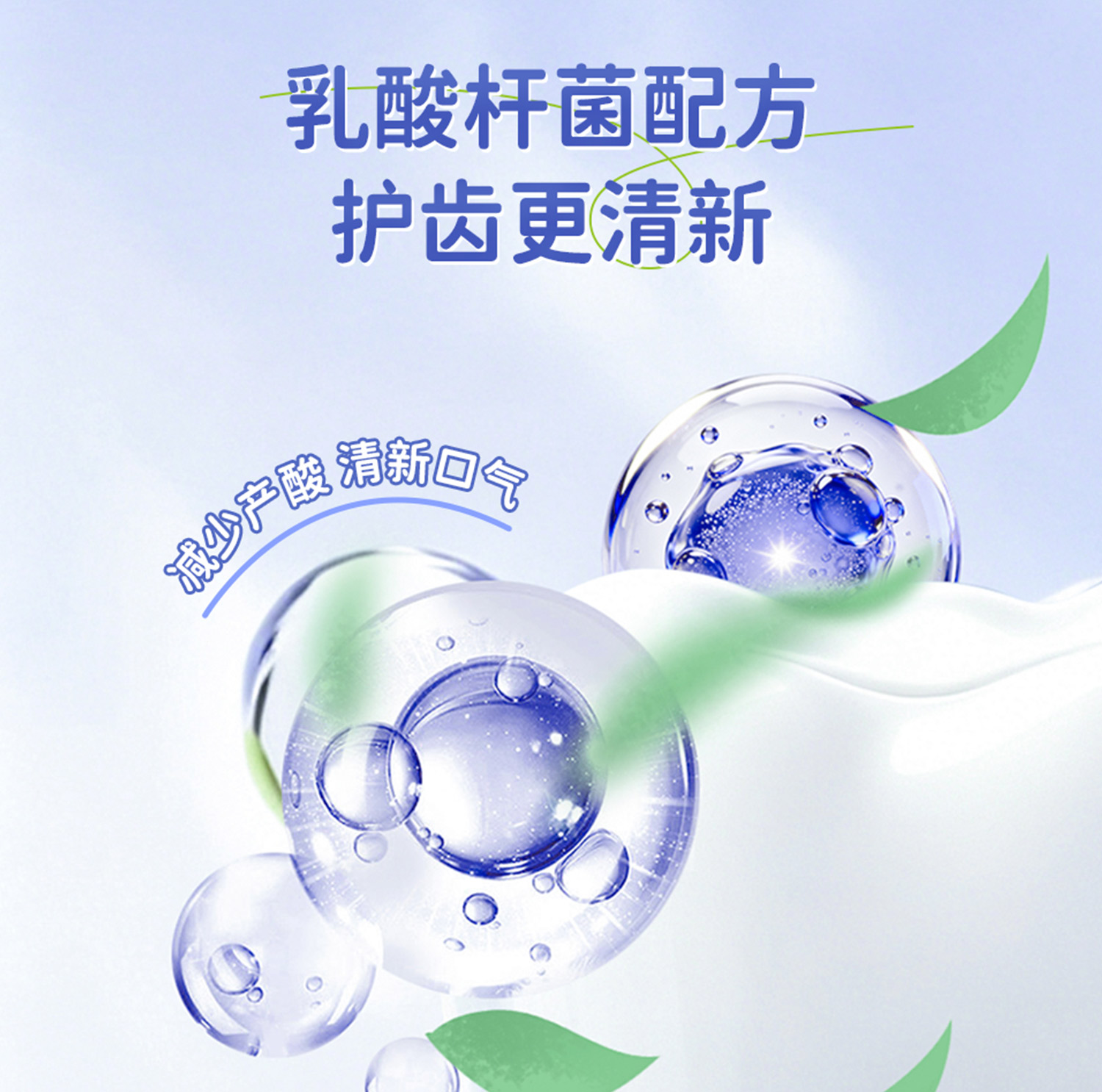 1780907602914823.jpg 乳酸杆菌.jpg