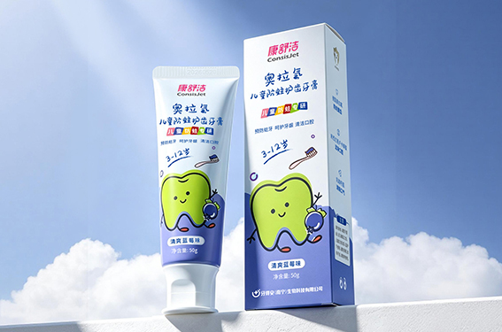 康舒洁奥拉氟儿童防蛀护齿牙膏（清爽蓝莓味）